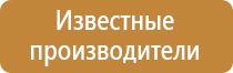 журнал проверки на группу по электробезопасности