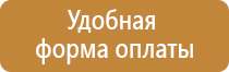 фонарь пожарного индивидуальный на каску